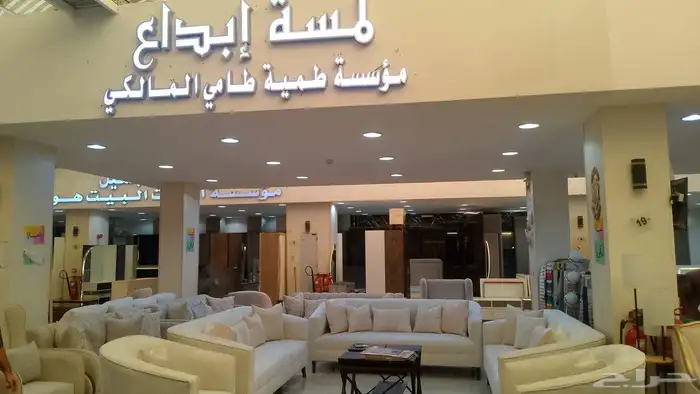 مجالس عربيه وكنب وباطرمه 5