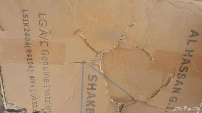 ماسوره نحاس مكيف 4 متر 1