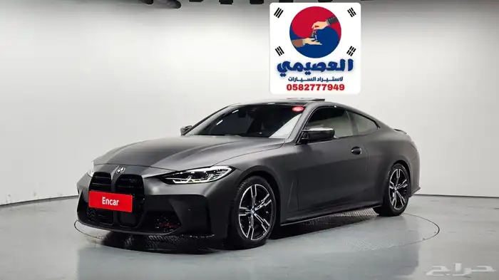 للاستيراد من كوريا_ BMW _ 420_ كوبيه _2023 0