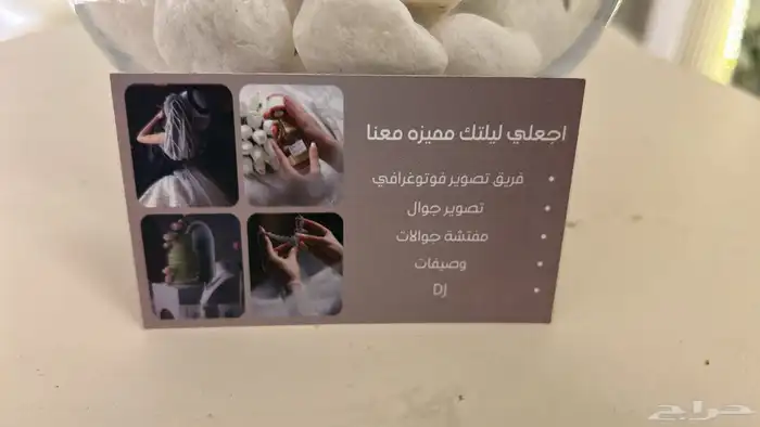 كفرات منع التصوير 5