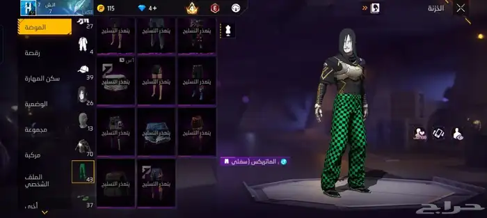 للبدل او للبيع على السوم 20
