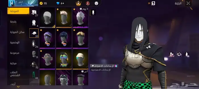 للبدل او للبيع على السوم 3