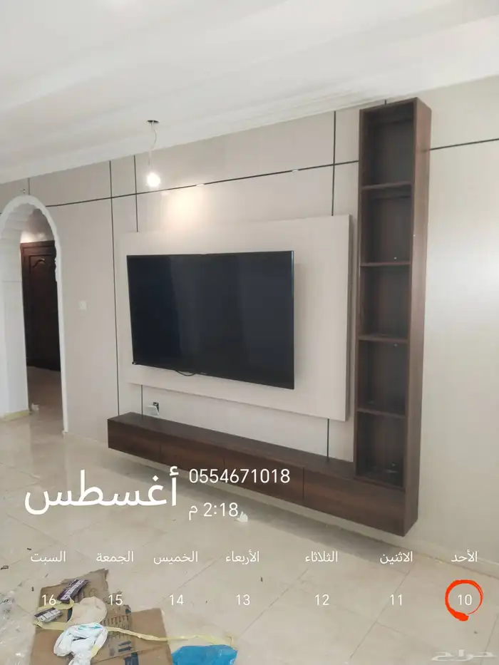 معلم شيبورد جده 0