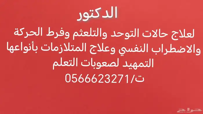 مدرس خصوصي 0