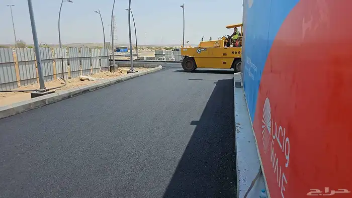 اعمال زفلت. ترابيات 3