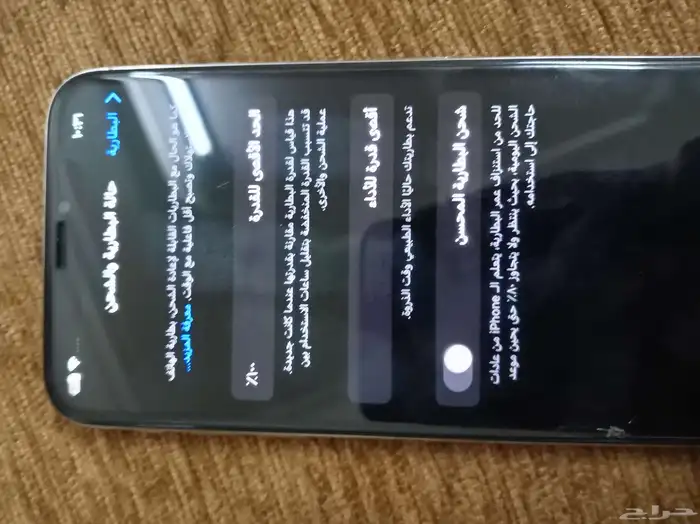 النوع ايفون اكس 0