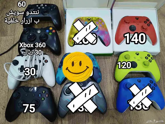 طارة دركسون سكان سوني و اكس بوكس و بي سي 3