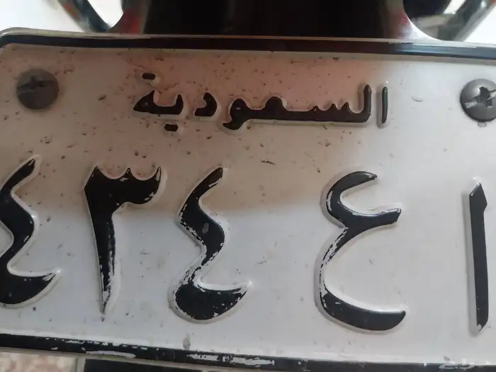 لوحة دراجه ناريه اصدار قديم للبيع 0