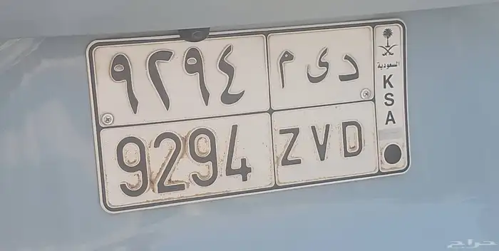 لوحة خصوصي مميزة ديم 92 94 د ي م 0
