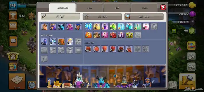 حساب كلاش اوف كلانس تاون 15 شبه ماكس باقي اشياء بسيطه 2