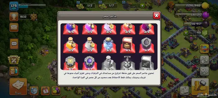 حساب كلاش اوف كلانس تاون 15 شبه ماكس باقي اشياء بسيطه 5