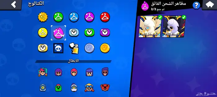 حساب للبيع براول 7