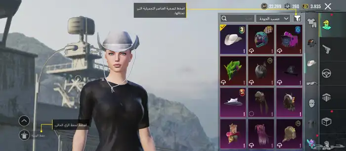 حساب ببجي للبيع لفل 67 نوادر 11