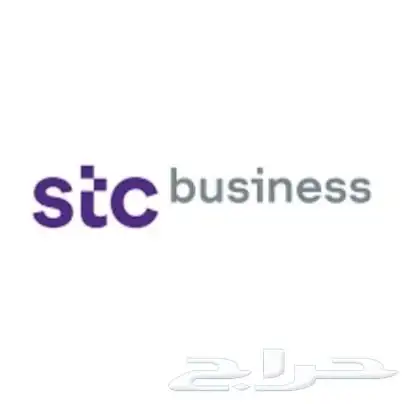 احدث خدمات الاتصالات السعودية STC للمؤسسات فقط 0