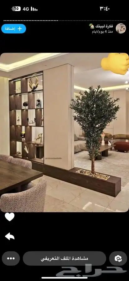 شغل جيبسم بور  جيبس آدي سمن  بور  دھان 4