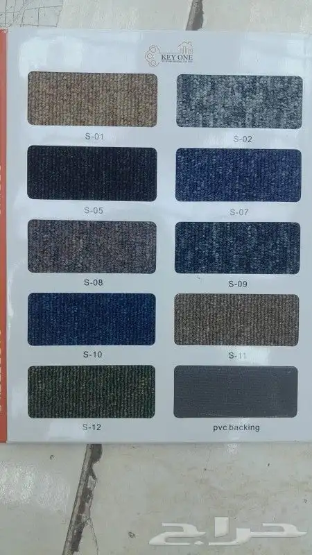 موكيت سميك مشجر ساده جميع النقاشات. زراعي فنيل باركيه 10