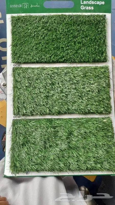 موكيت سميك مشجر ساده جميع النقاشات. زراعي فنيل باركيه 1