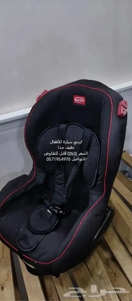 كرسي أطفال استعمال قليل 1