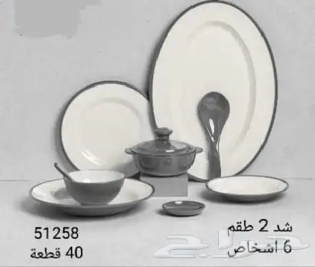 طقوم ميلامين وصحون مدوره مسطحه ميلامين 3