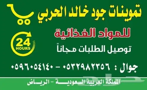 مطبعة مطابع كروت فاتورة اكياس بجكات ليبل ستند لوحة 5