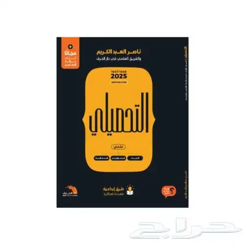 معلم رياضيات جميع المراحل ومدرب قدرات وتحصيلي 3