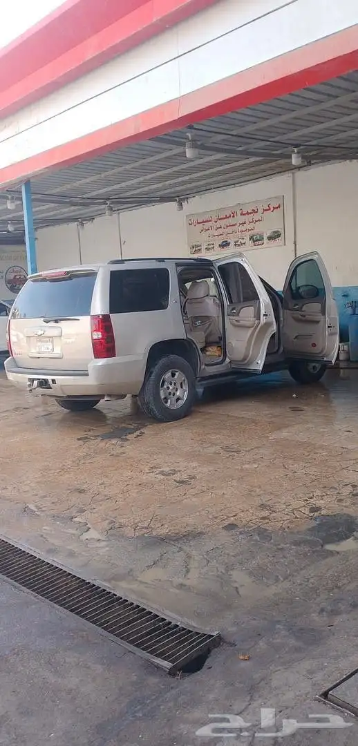 تاهوو 2