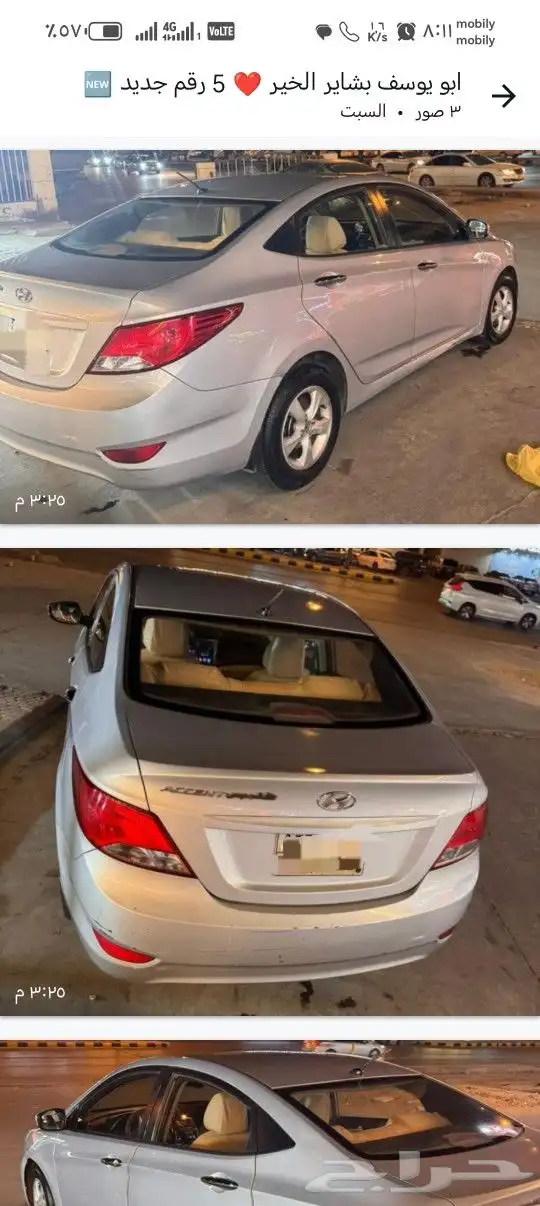هيونداي اكسنت موديل 2016 0