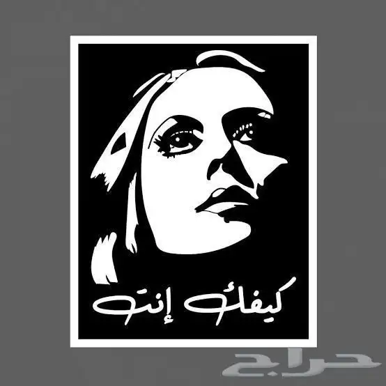 عمل استيكرات 11