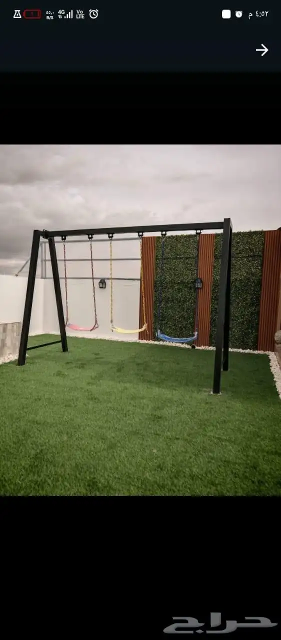 مراجيح ارضية 1