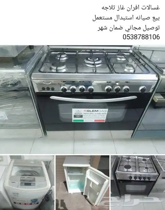 غسالات اتوماتيك مستعمل 6