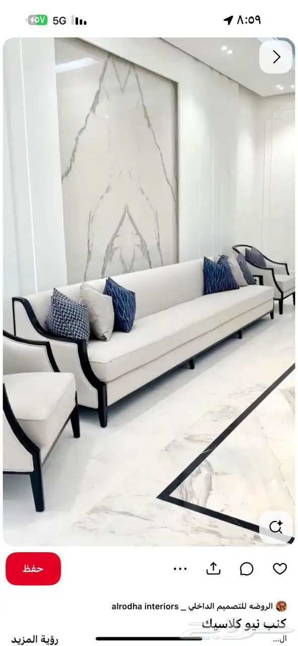 تفاصيل ستاير تركيب ستاره دولاب سرير تفاصيل كنبات مساند 4