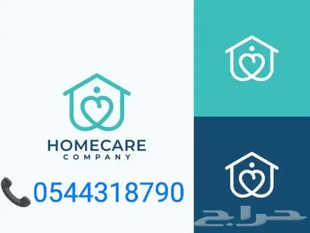 ممرضه ومرافقه منزليه 0