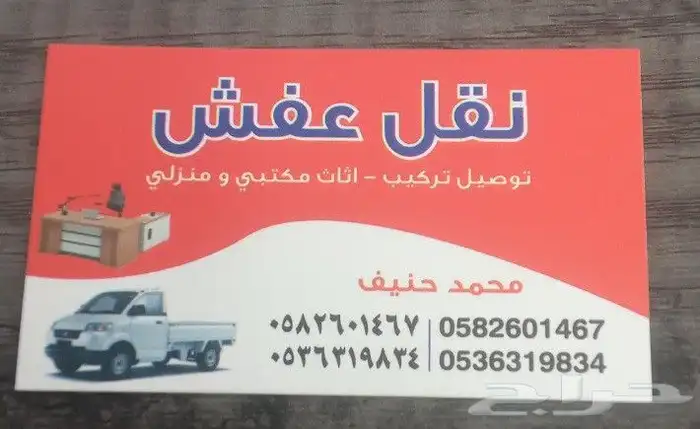 carpenter  Office furniture mentinence and repair services 0