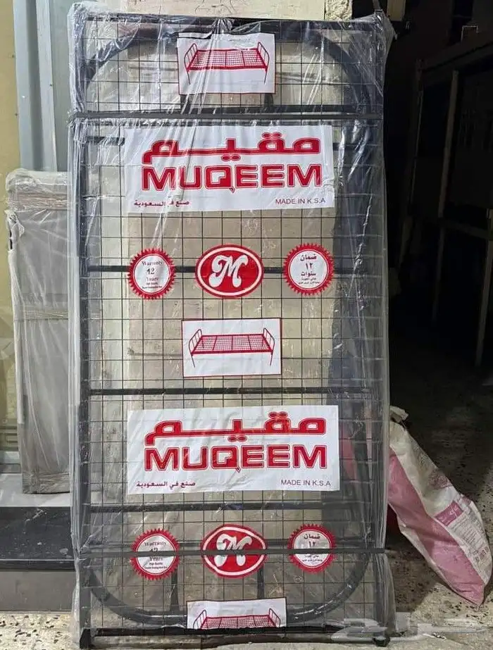 Durable Metal Beds for Bulk orders Single. Bunk options 0