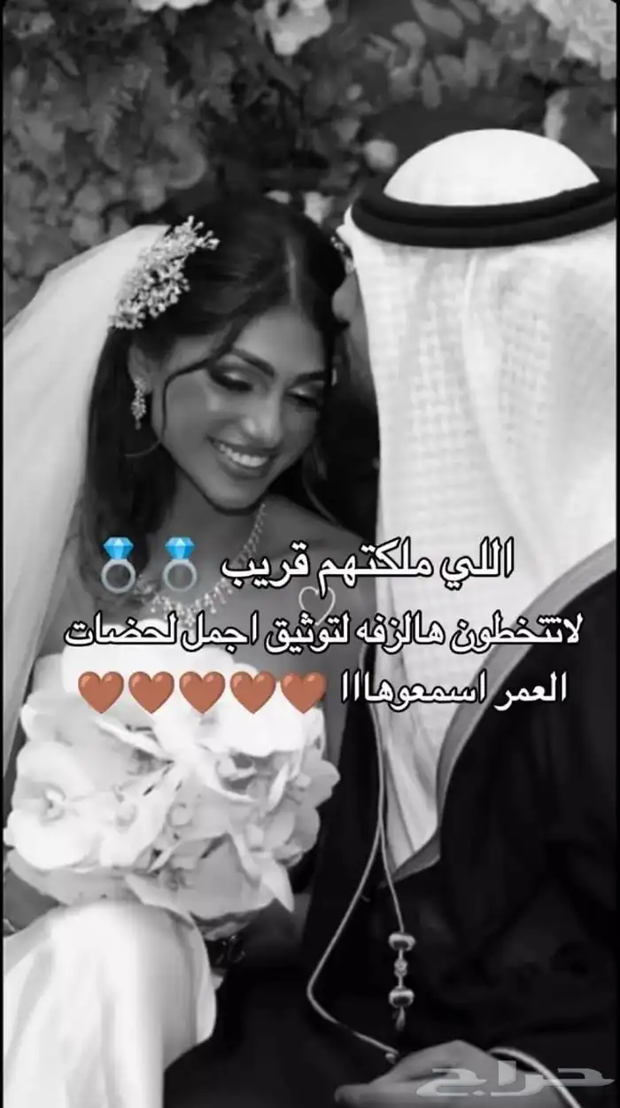 استديو شوق الخليج لتنفيذ الشيلات والزفات لكل المناسبات 3