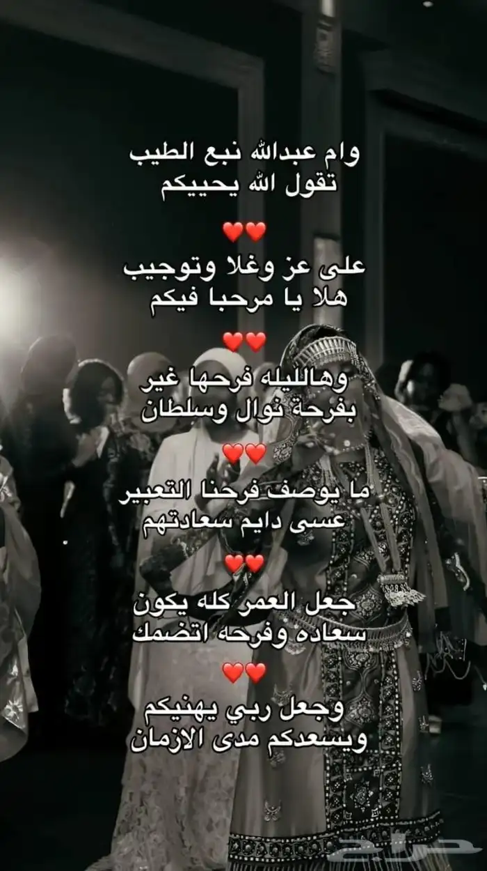 استديو شوق الخليج لتنفيذ الشيلات والزفات لكل المناسبات 0