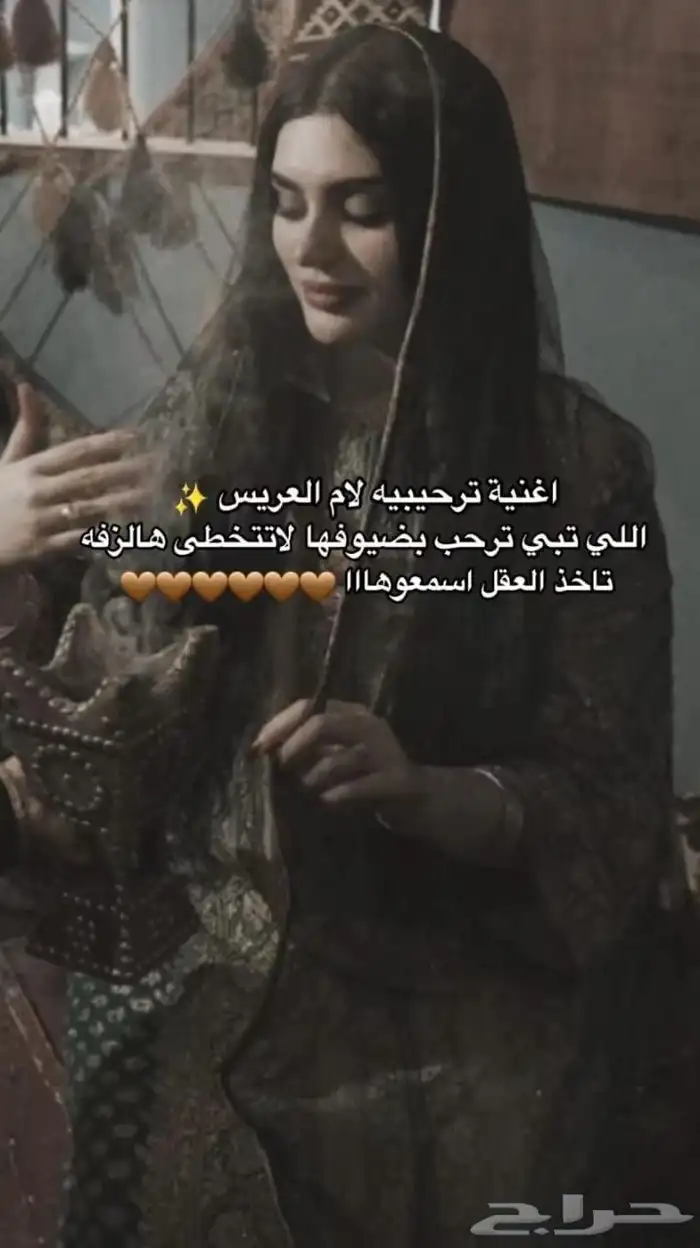 استديو شوق الخليج لتنفيذ الشيلات والزفات لكل المناسبات 5