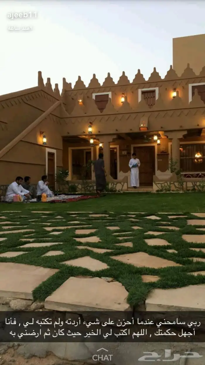 السلام عليكم ورحمة الله الن. شاط مقاول حجر 0
