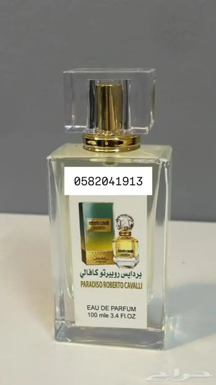 عطور تعبئة ماركات جملة ب 8 ريال فقط اقل طلب كرتونين 120 عطر 8