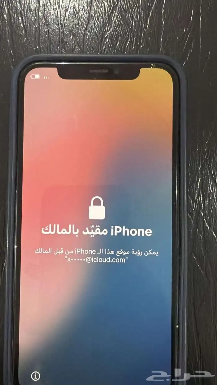 فك ايكلاود عن بعد وفي المحل الدفع بعد 0