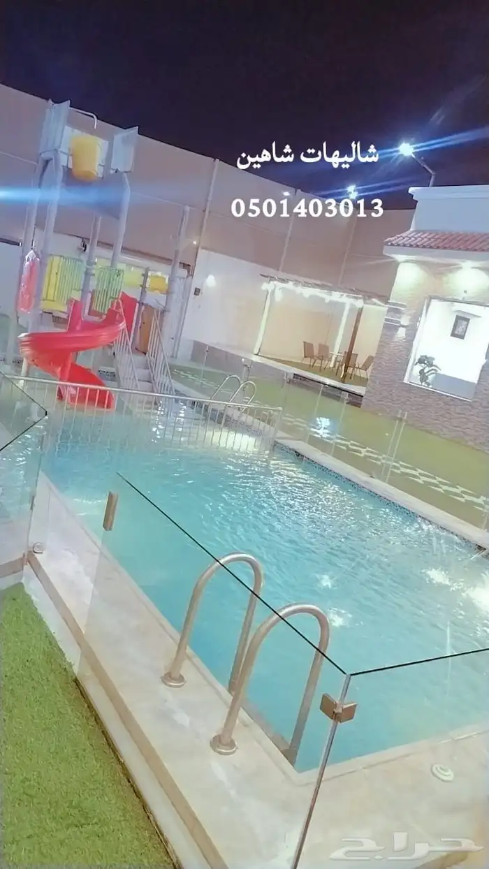 شاليهات شاهين عرض محدود 450و650 5