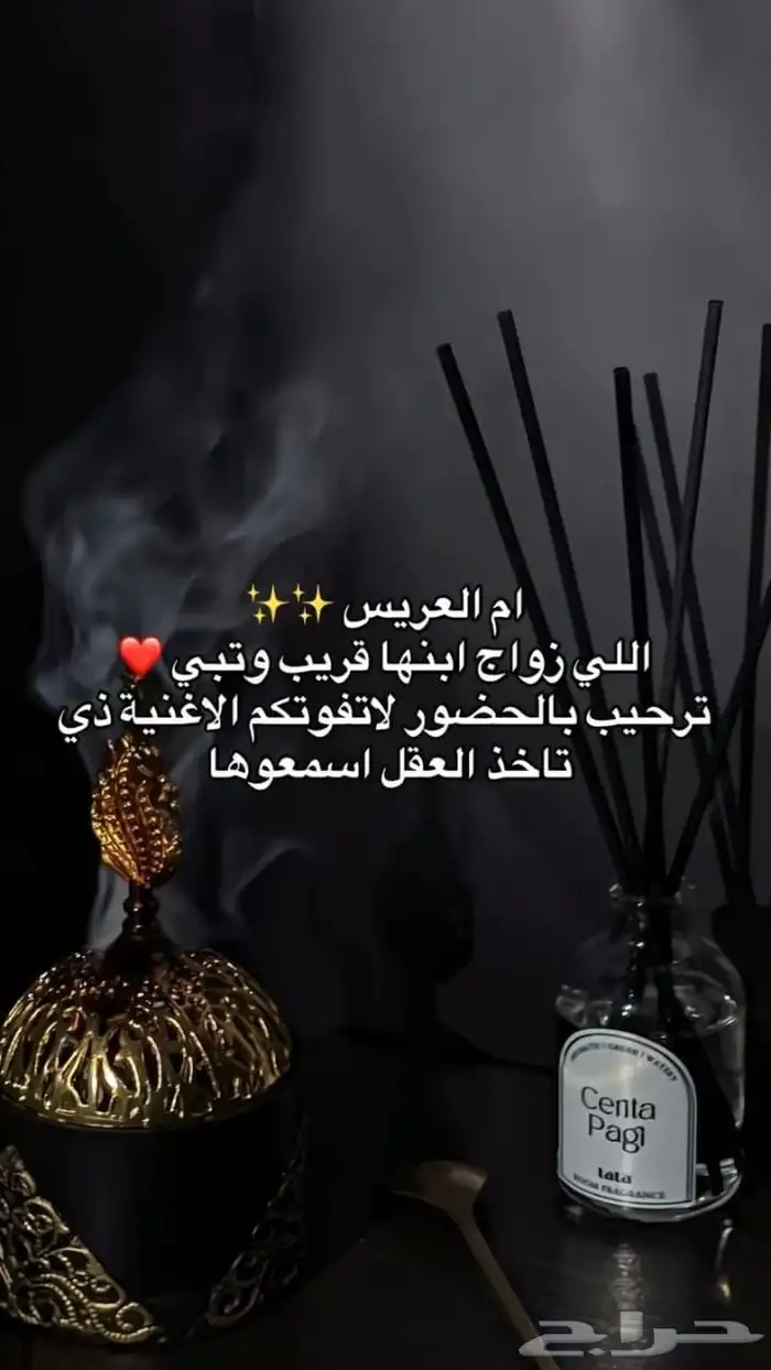 استديو شوق الخليج لتنفيذ الشيلات والزفات لكل المناسبات 1