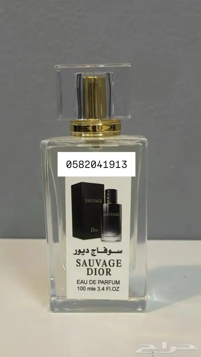 عطور تعبئة ماركات جملة ب 8 ريال فقط اقل طلب كرتونين 120 عطر 13