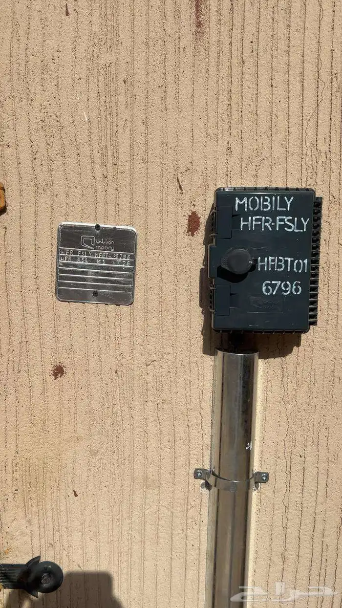 مندوب تركيب ألياف ...فايبر 3