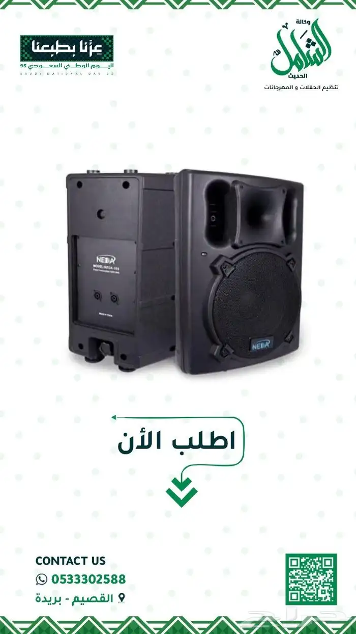 بوابه تراس عارضه المنيوم بوابه مدخل افتتاحات كشافات متعد 3