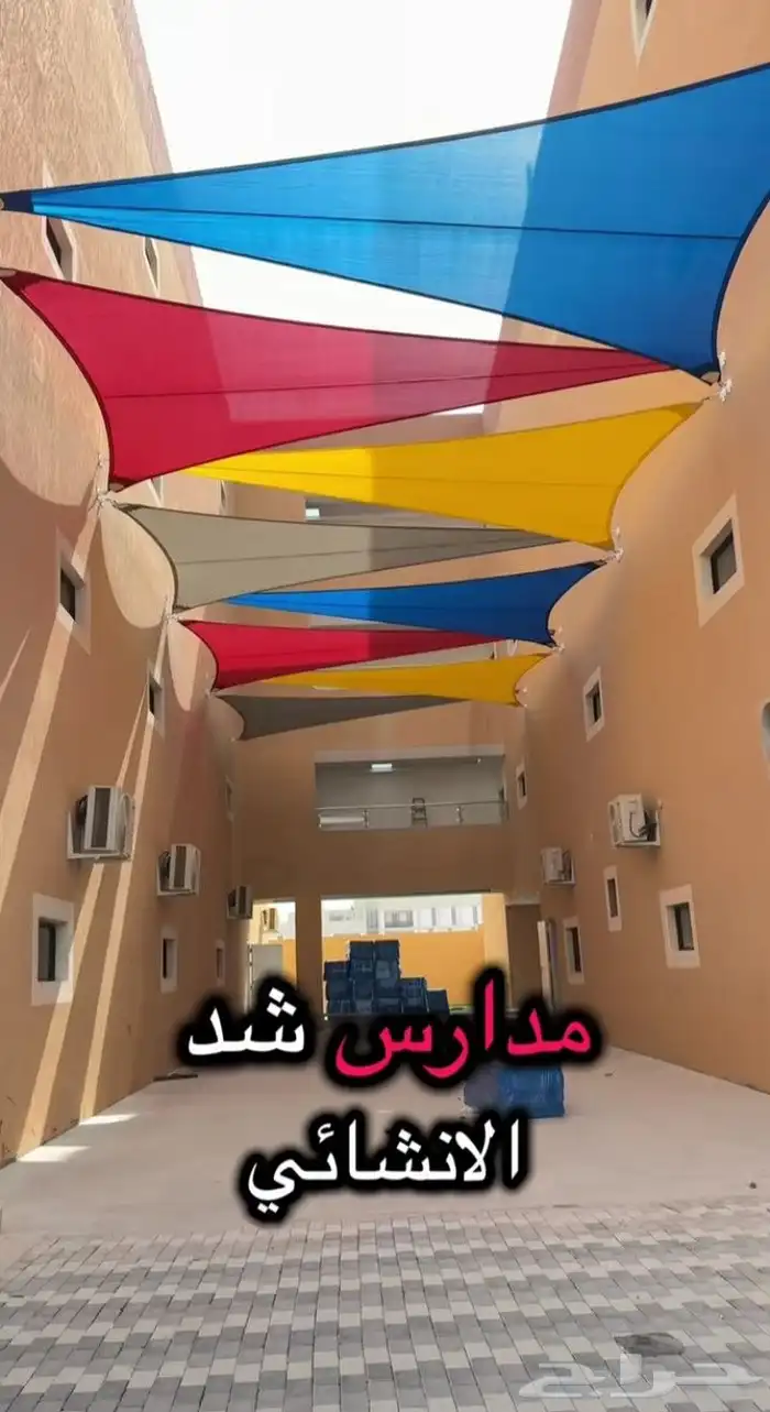 مظلات وسوتر جده 0