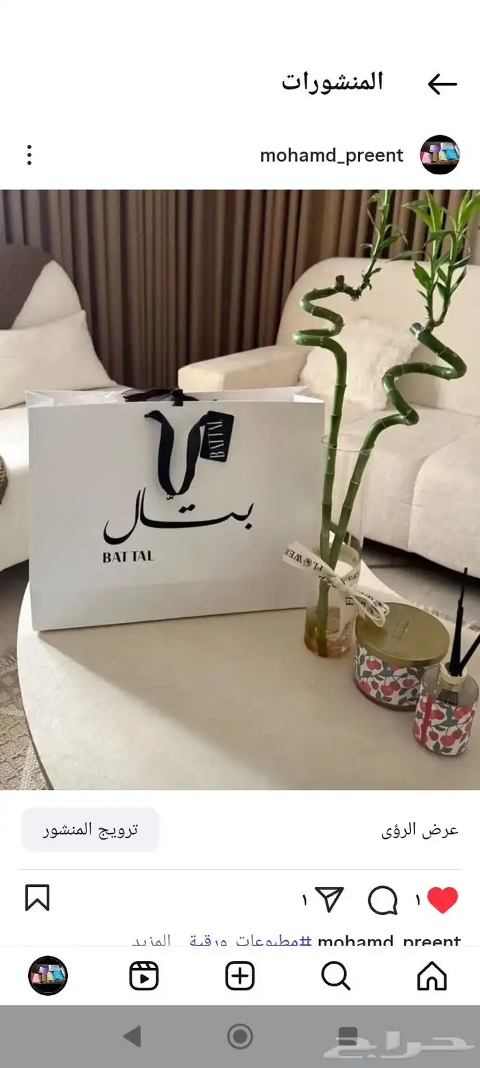 مطابع الرياض 4