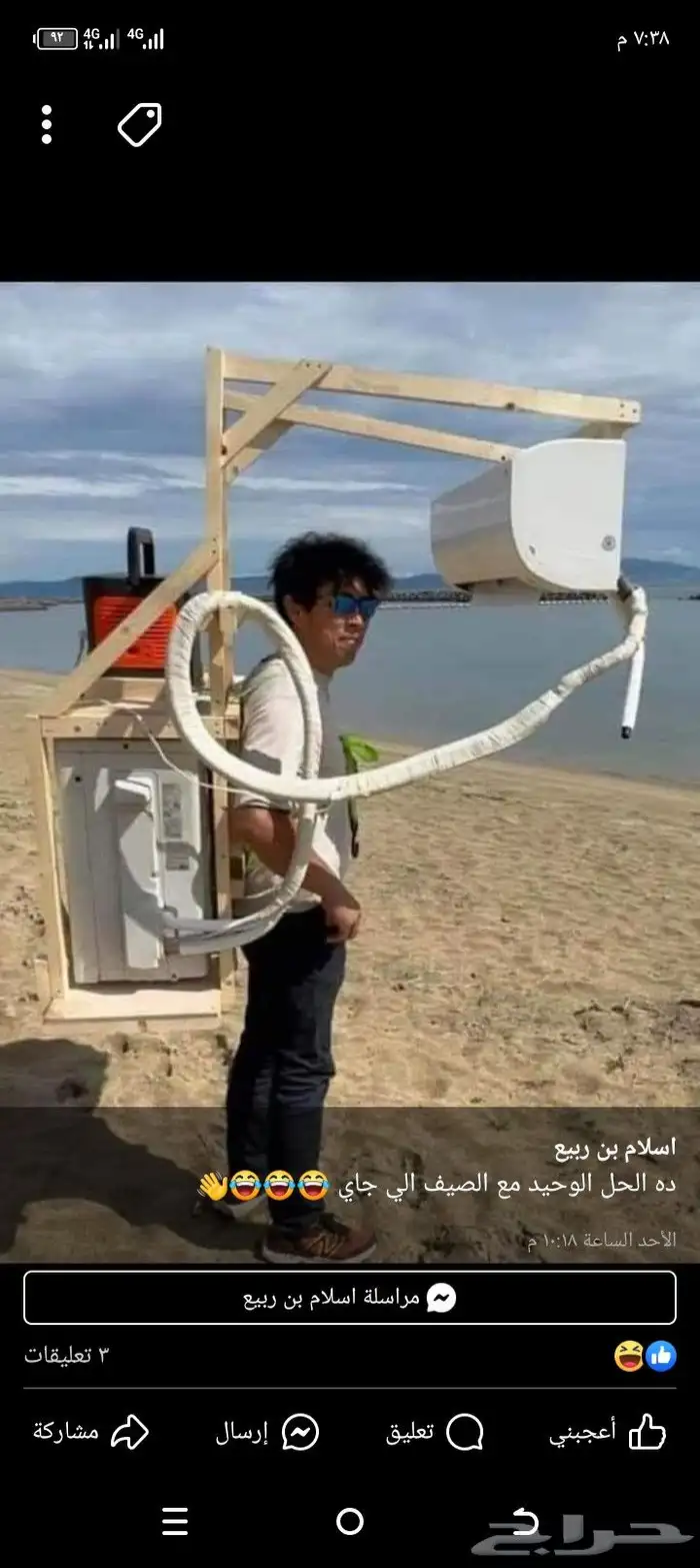 غسيل مكيفات وصيانه بجده 1