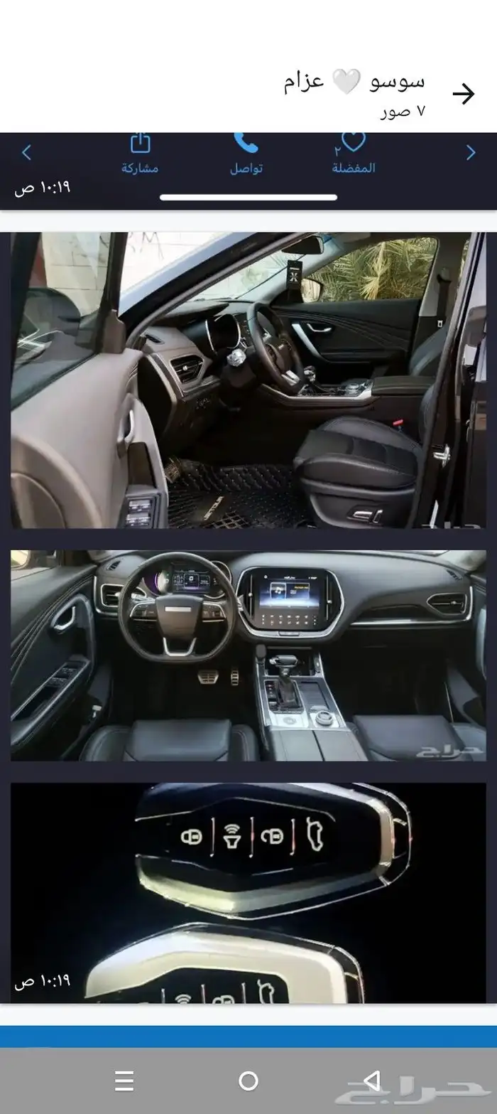 بحره جده 0