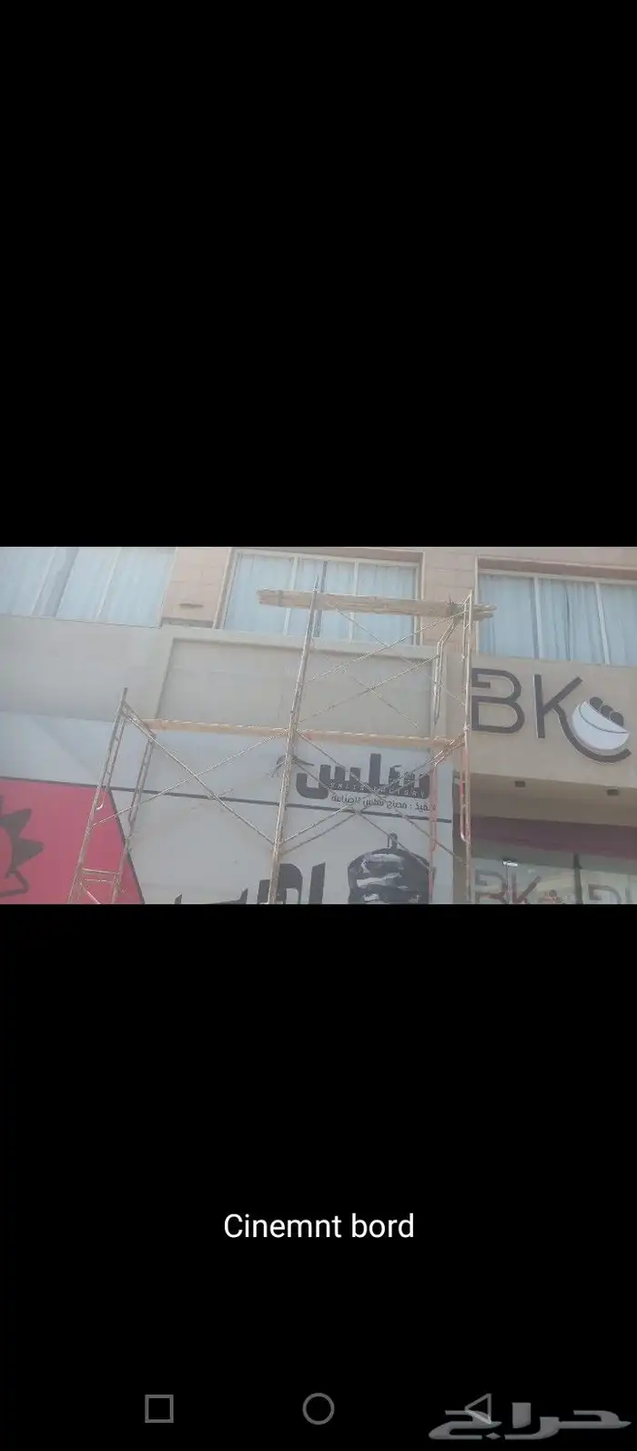 شغل جيبسم بور  جيبس آدي سمن  بور  دھان 2